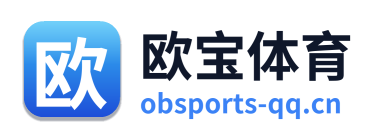 欧宝体育